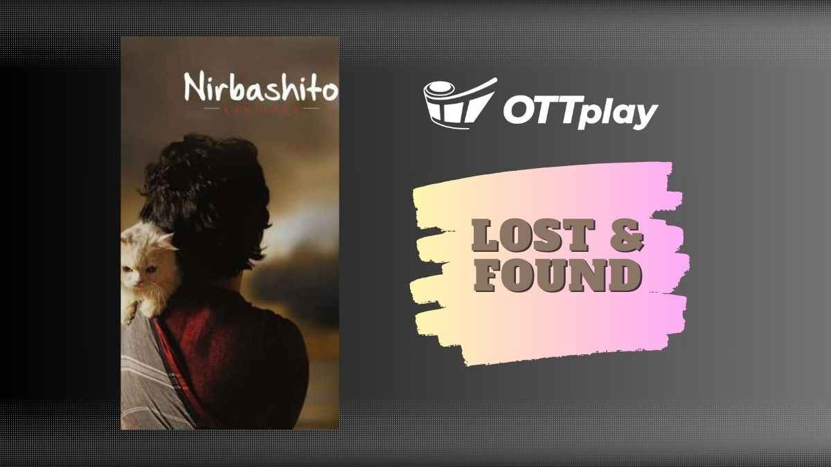 Nirbashito - This underrated gem is a telling story of freedom of speech