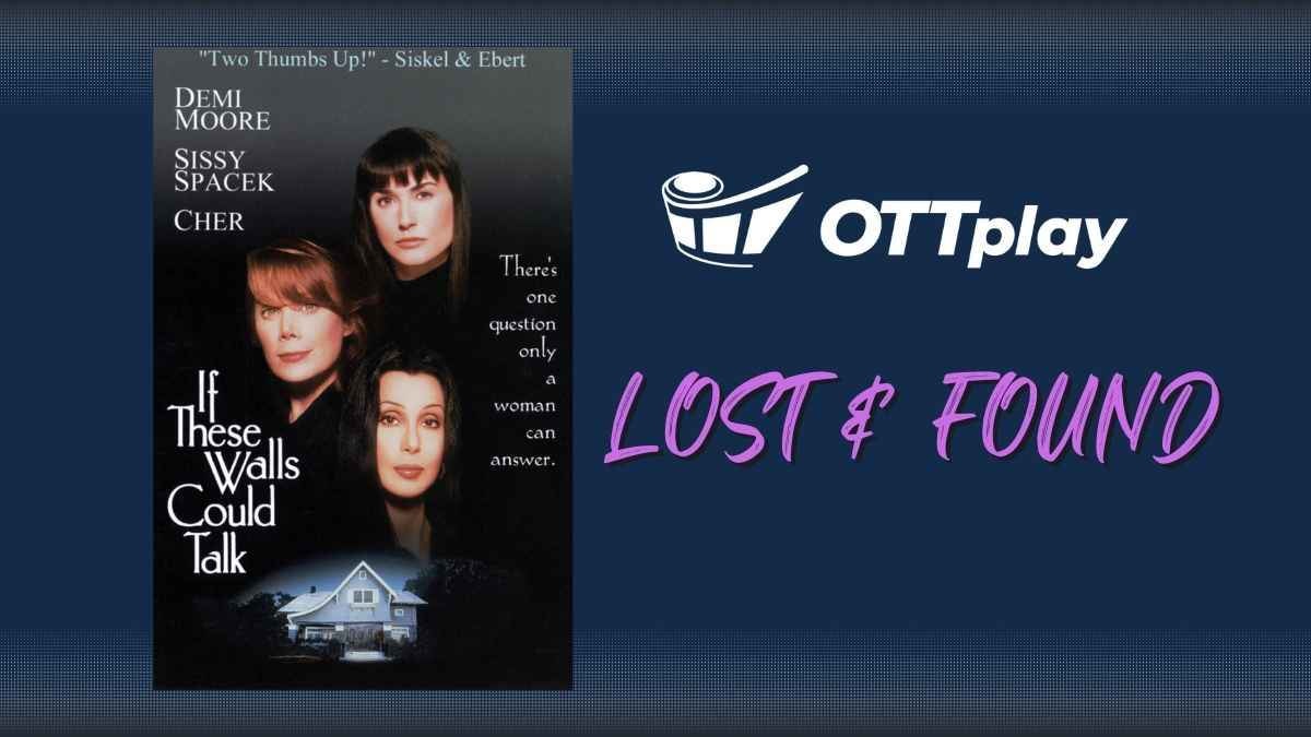 This Demi Moore-Sissy Spacey-Cher starrer shows how societal attitudes influenced women’s reproductive rights over decades