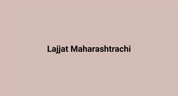 Lajjat Maharashtrachi