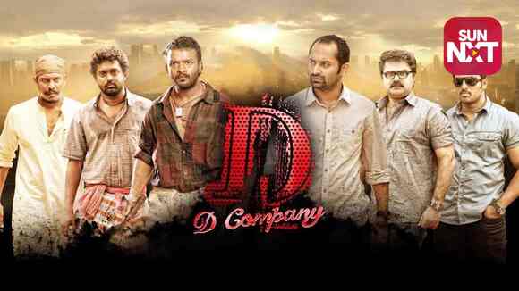 D Company