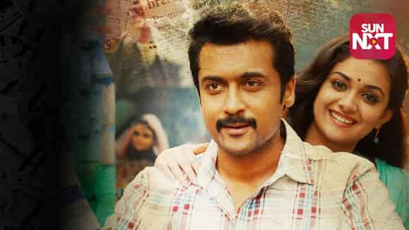 Thaana Serntha Kootam