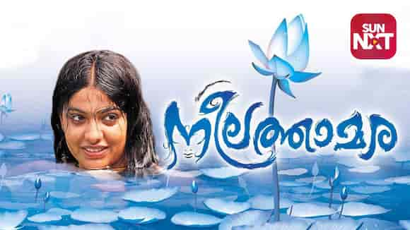 Neela Thamara (2009)