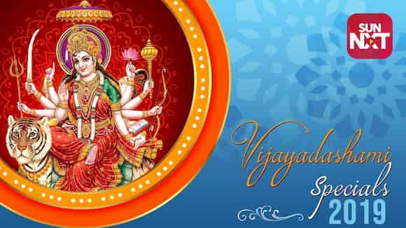 VIJAYADASAMI SPECIAL 2019