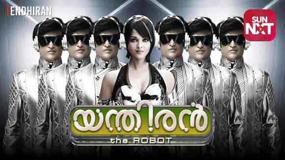 Enthiran (Malayalam)