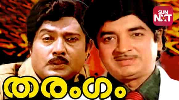 Tharangam (1979)