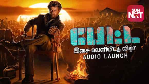 Petta Audio Launch