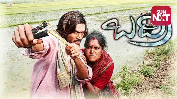 Badri (2007)