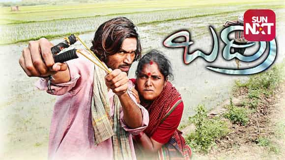 Badri (2007)