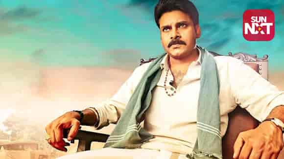 Katamarayudu