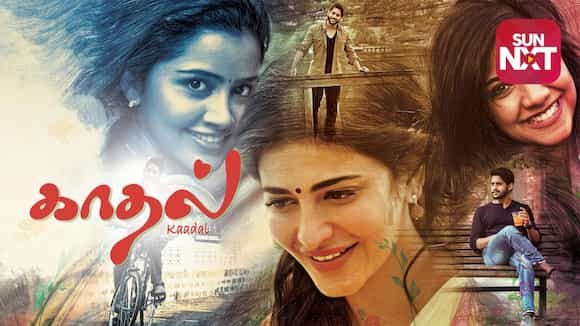 Kaadal (Premam)