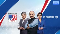 TV9 Bangla