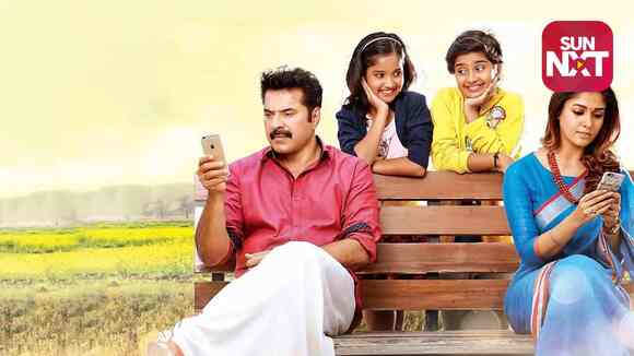 Bhaskar The Rascal