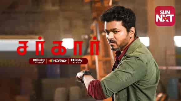 Sarkar