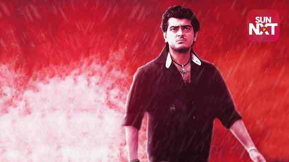 Dheena