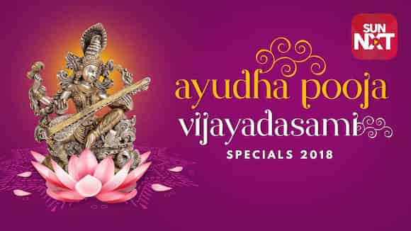 Aayudha Pooja Specials