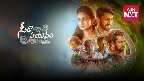Watch Seetha Payanam on OTTplay with one OTT subscription
