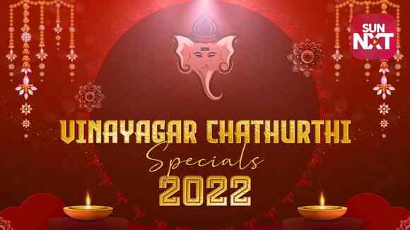 Vinayagar Chathurthi Specials 2022