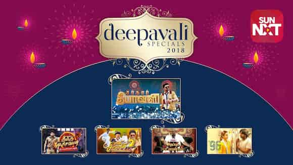 SUNTV  - Deepavali Special Programmes