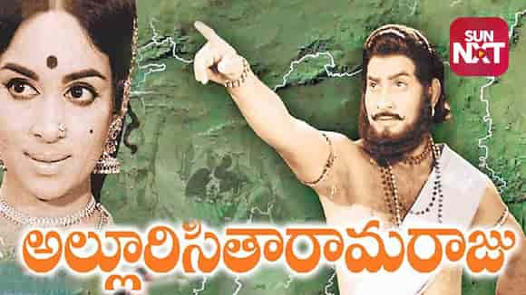 Alluri Seetarama Raju