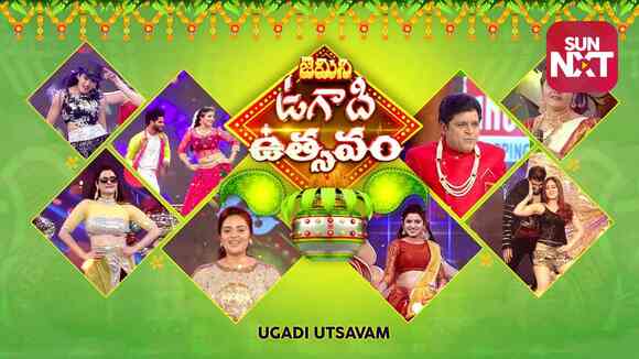 Ugadi Utsavam - Apr 06, 2019