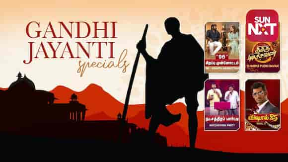 SUNTV - Gandhi Jayanti Special Programmes