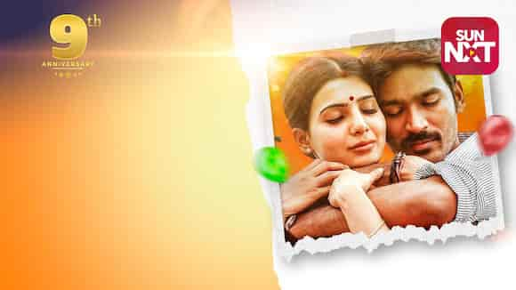 Thangamagan