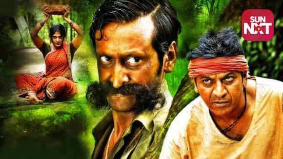 Killing Veerappan