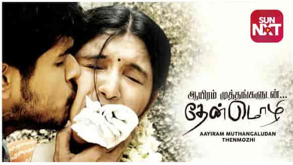 Aayiram Muthangaludan Thenmozhi