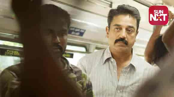 Papanasam