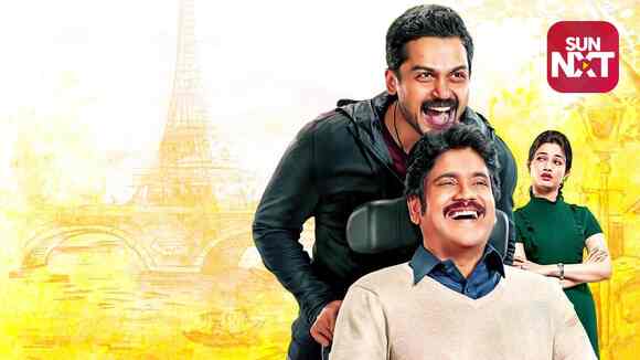 Thozha