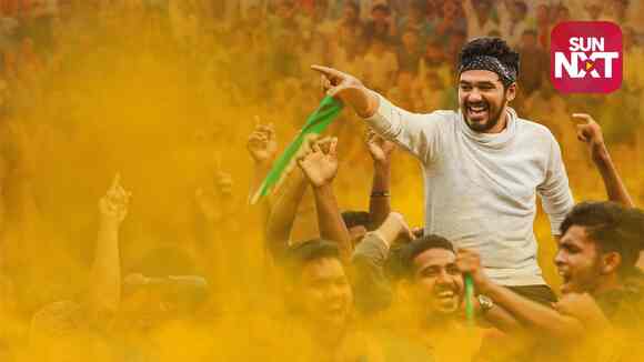 Natpe Thunai