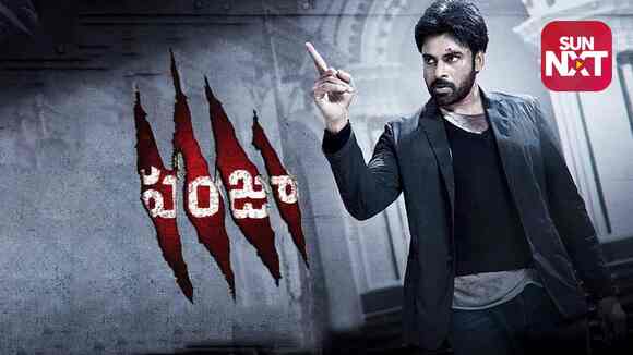 Panjaa