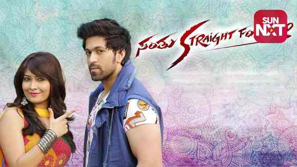 Santhu Straight Forward