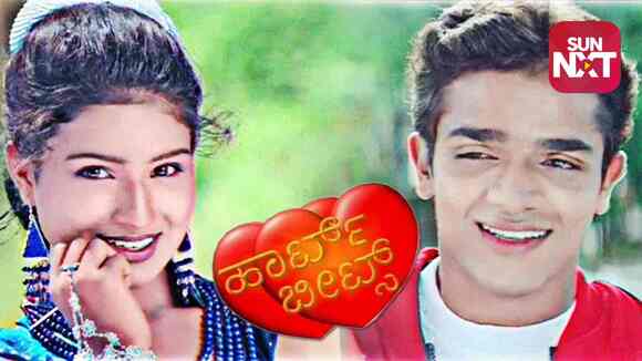 Heart Beats (Kannada)