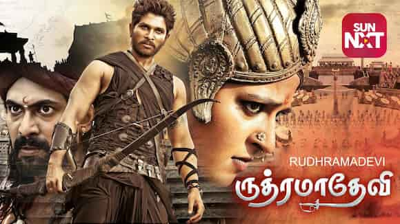 Rudhramadevi