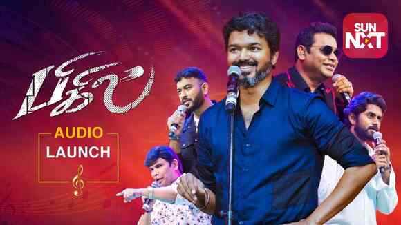 Bigil Audio Launch