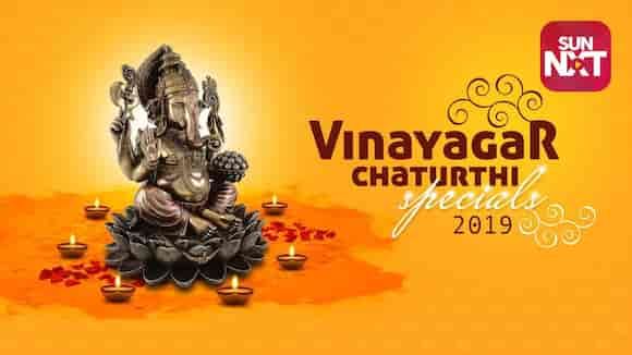 Vinayagar chathurthi 2019