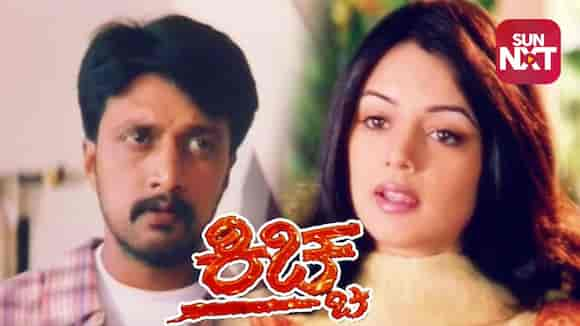 Kiccha