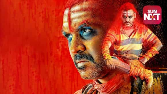 Kanchana 2