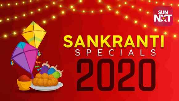 Sankranthi Specials