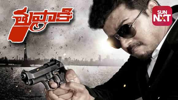 Thuppakki