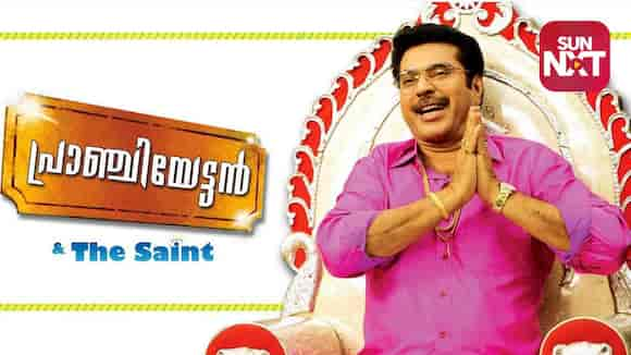 Pranchiyettan And The Saint