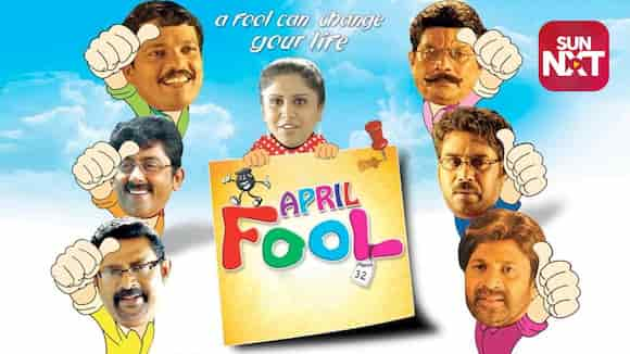 April Fool (Malayalam)