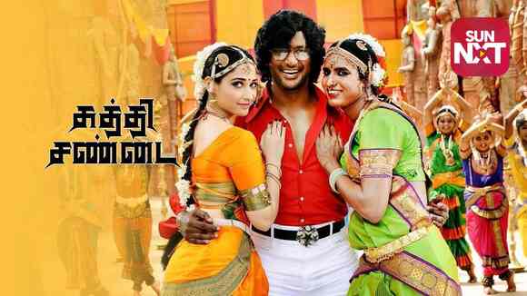 Kaththi Sandai