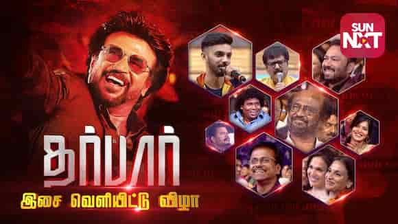 Darbar Audio Launch