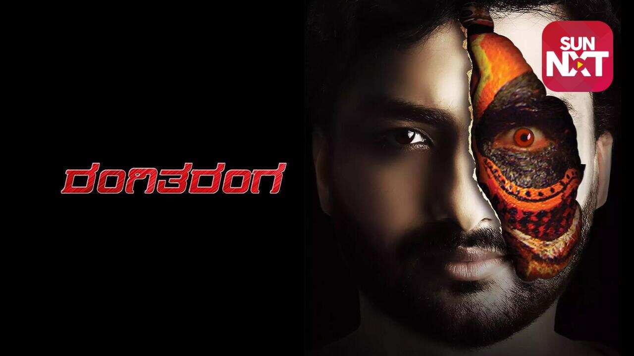 RangiTaranga 2015 on OTT Cast Trailer Videos Reviews