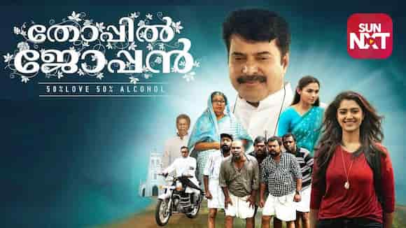 Thoppil Joppan