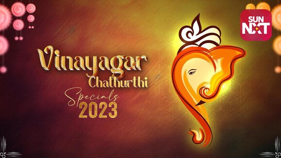 Vinayagar Chaturthi Special 2023
