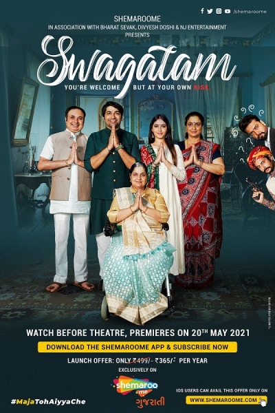 Swagatam - Official poster 