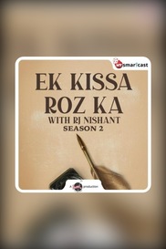 Ek Kissa Roz Ka